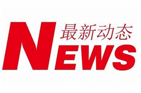 “全球南方”媒體(tǐ)智库高端论坛当日在巴西圣保罗开幕
