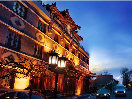 北京涵珍园國(guó)际酒店(diàn)
